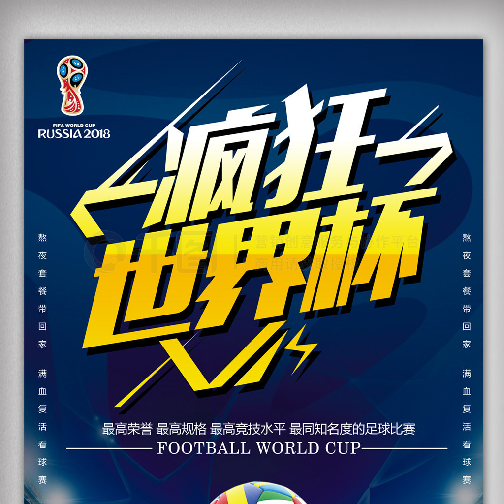 辅助