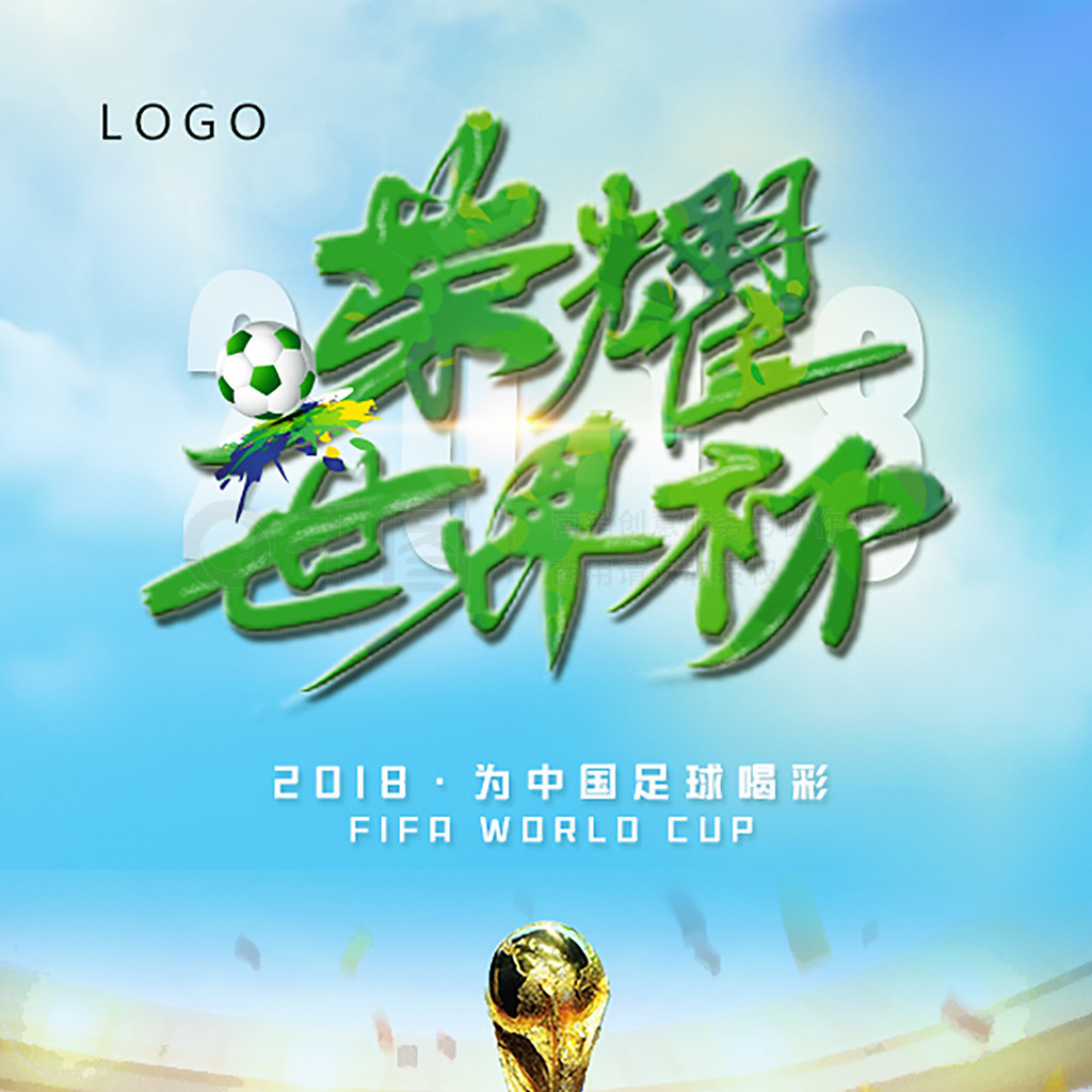 占据