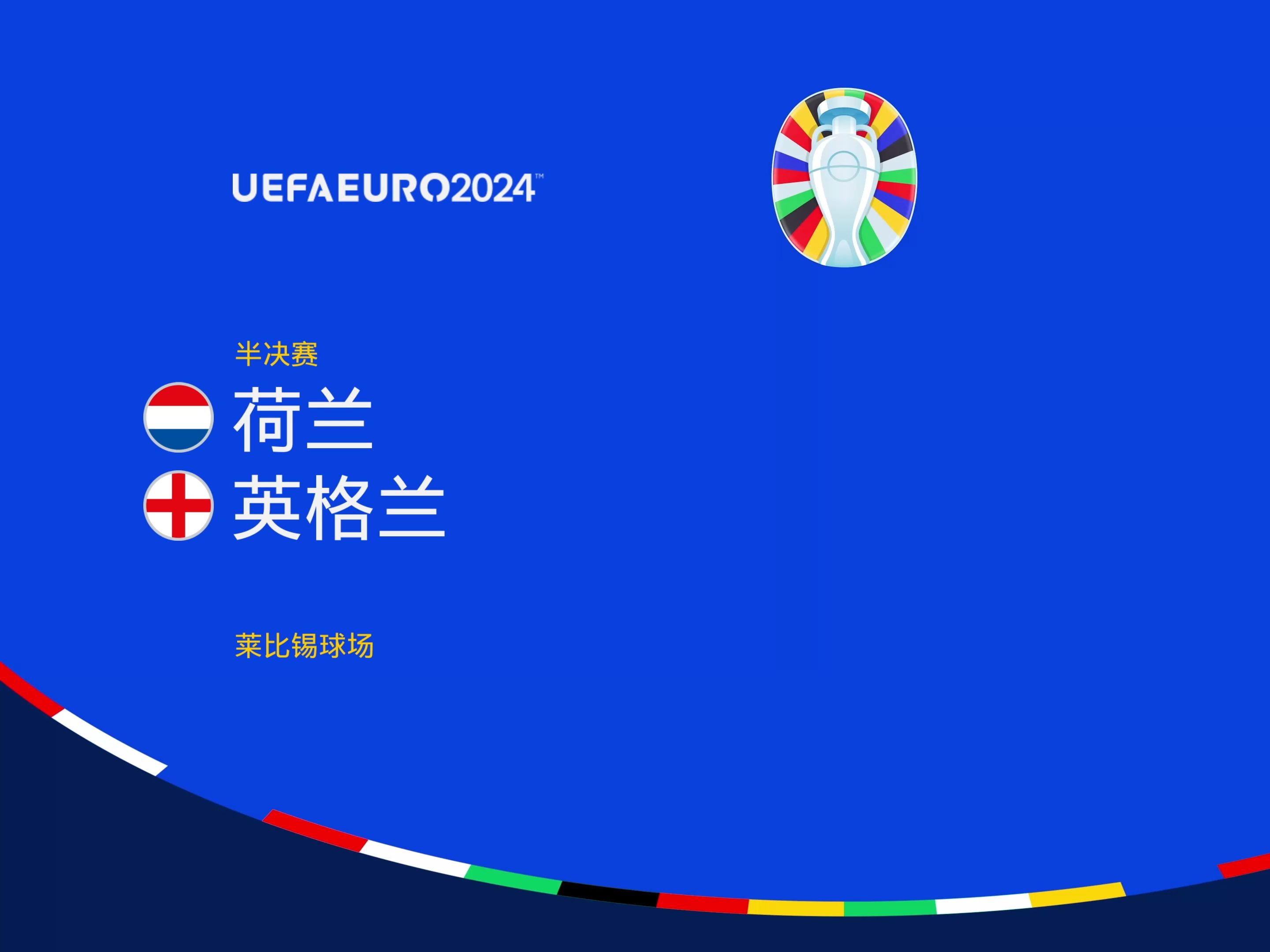 在国际赛