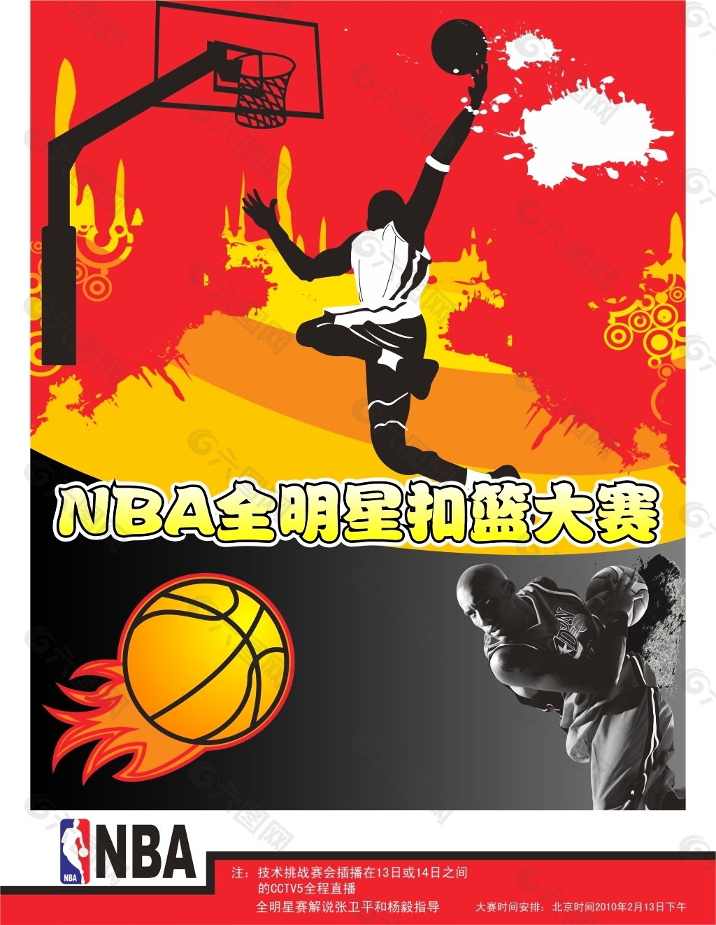 在英超赛场 在英超赛场